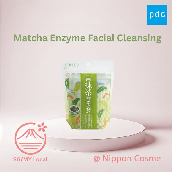 pdc Wafood Made Uji Matcha Enzyme Face Wash Powder, 30 Sachets