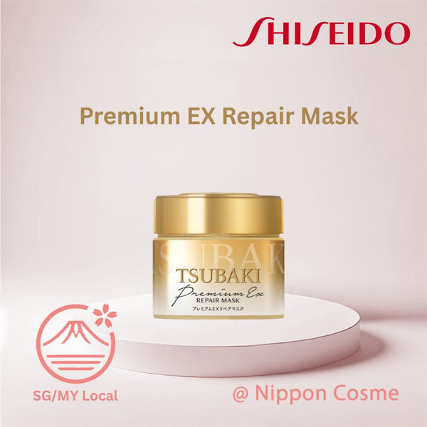 TSUBAKI Premium Repair Hair Mask 180g