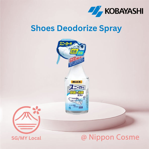 Japan KOBAYASHI Sports Shoes Sterilization & Deodorant Spray 250ml Disinfecting & Deodorizing Spray for Sneakers