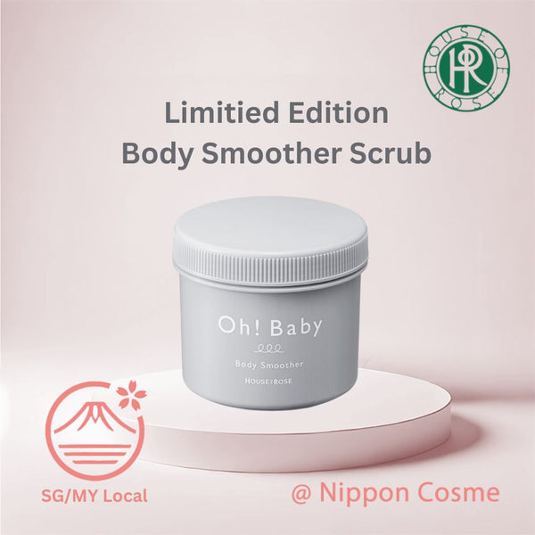 House of Rose Oh! Baby Body Smoother, BK Chill Cleanse 350g