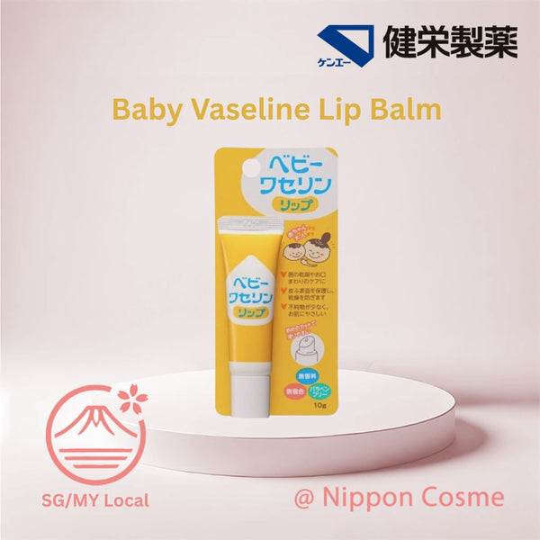 健栄製薬 Kenei Pharmaceutical Baby Vaseline Lip Balm 10g 健荣制药