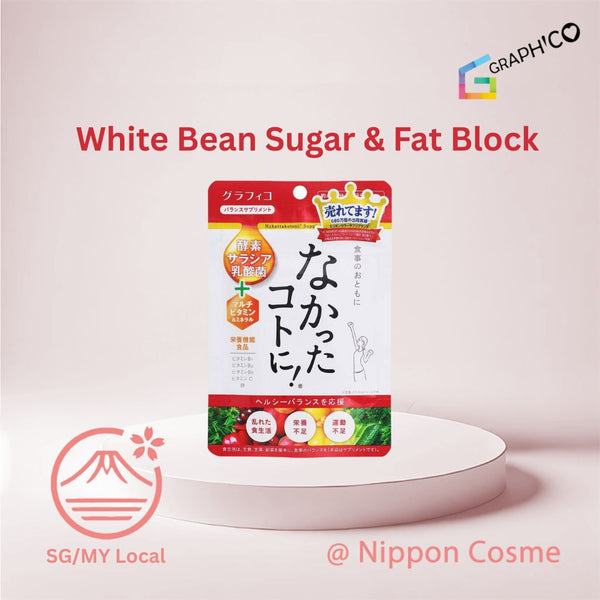 Graphico Japan Diet Support Supplement, White Bean, 126 Tablets