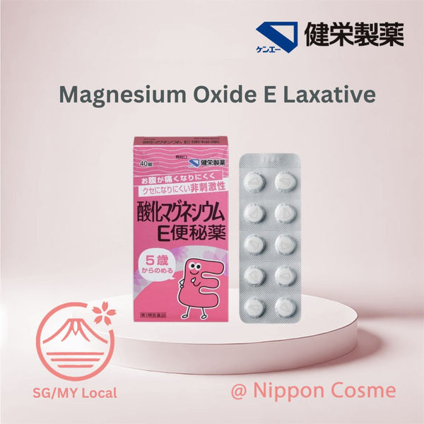 KENEI Pharmaceutical Magnesium Oxide E Constipation Medicine 40 Tablets