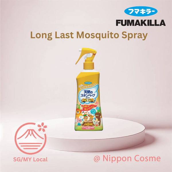 Fumakilla Angel's Skin Vape Mosquito Repellent Spray Golden enhanced version 200ml