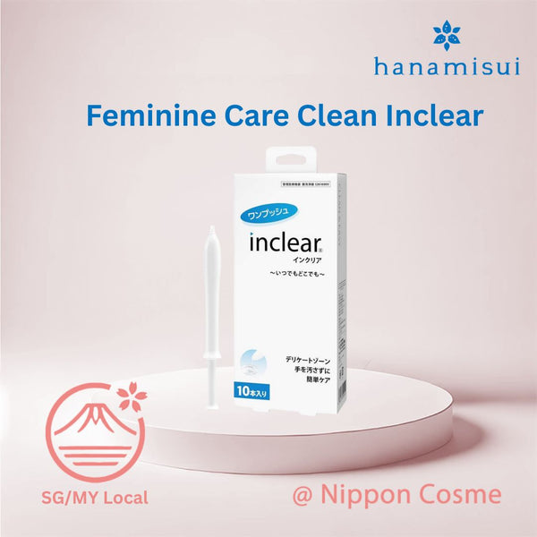 Hanamisui Inclear Japan female Vaginal Moisturizer Wash Disposable Cleanser Vagina Cleansing Gel 10pcs