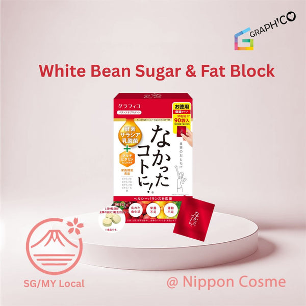 Graphico Japan Diet Support Supplement, White Bean, 270 Tablets