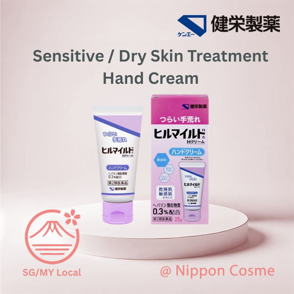 Kenei Dry Skin Treatment Hand cream 25g Heal Mild Hill Mild