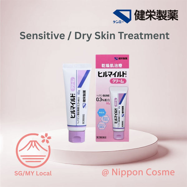Kenei Dry Skin Treatment Cream 60g Heal Mild Hill Mild
