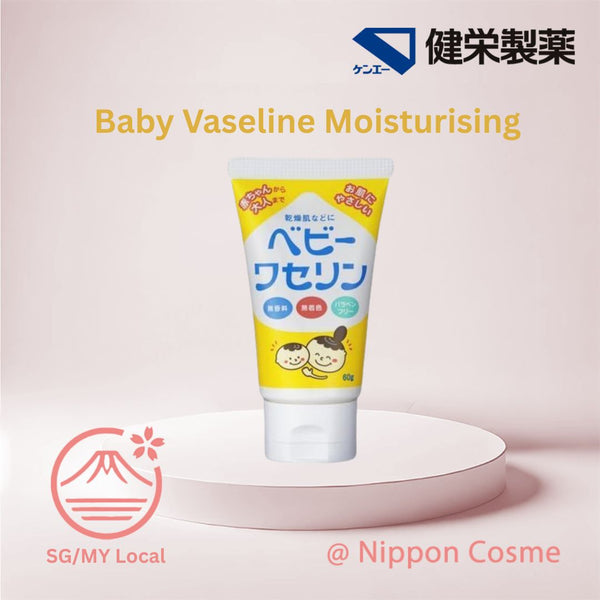 健栄製薬 Kenei Pharmaceutical Baby Vaseline 60g 健荣制药 No Additives Baby Vaseline Soft