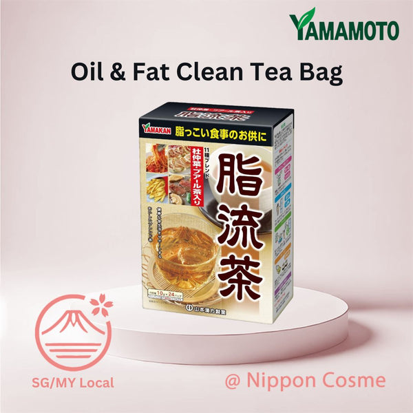 Yamamoto Herbal tea 山本汉方 去油脂排毒茶 10g*24packs 脂流茶