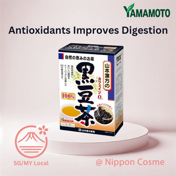 山本汉方 100% 黑豆茶 10g*30包 日本