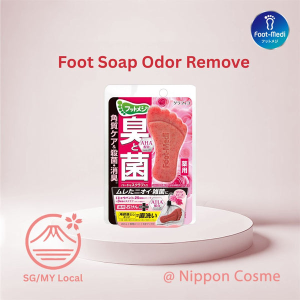 FootMedi Fresh Herb Foot Scrub Soap, 65g, Rose
