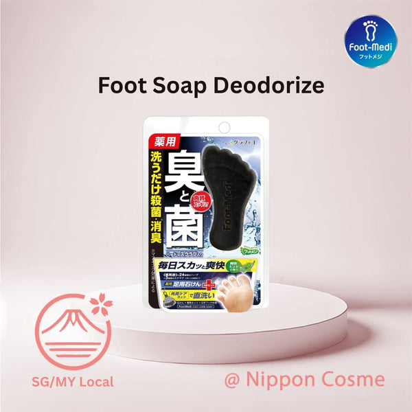 FootMedi Fresh Herb Foot Scrub Soap, 65g, Refresh Mint