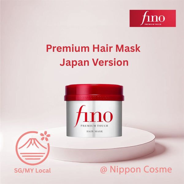 Shiseido Fino Premium Touch Hair Treatment Mask 230g